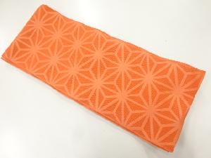 麻の葉模様織出し浴衣帯